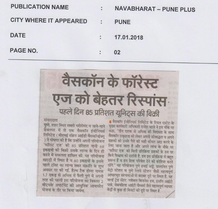 Forest Edge Media News